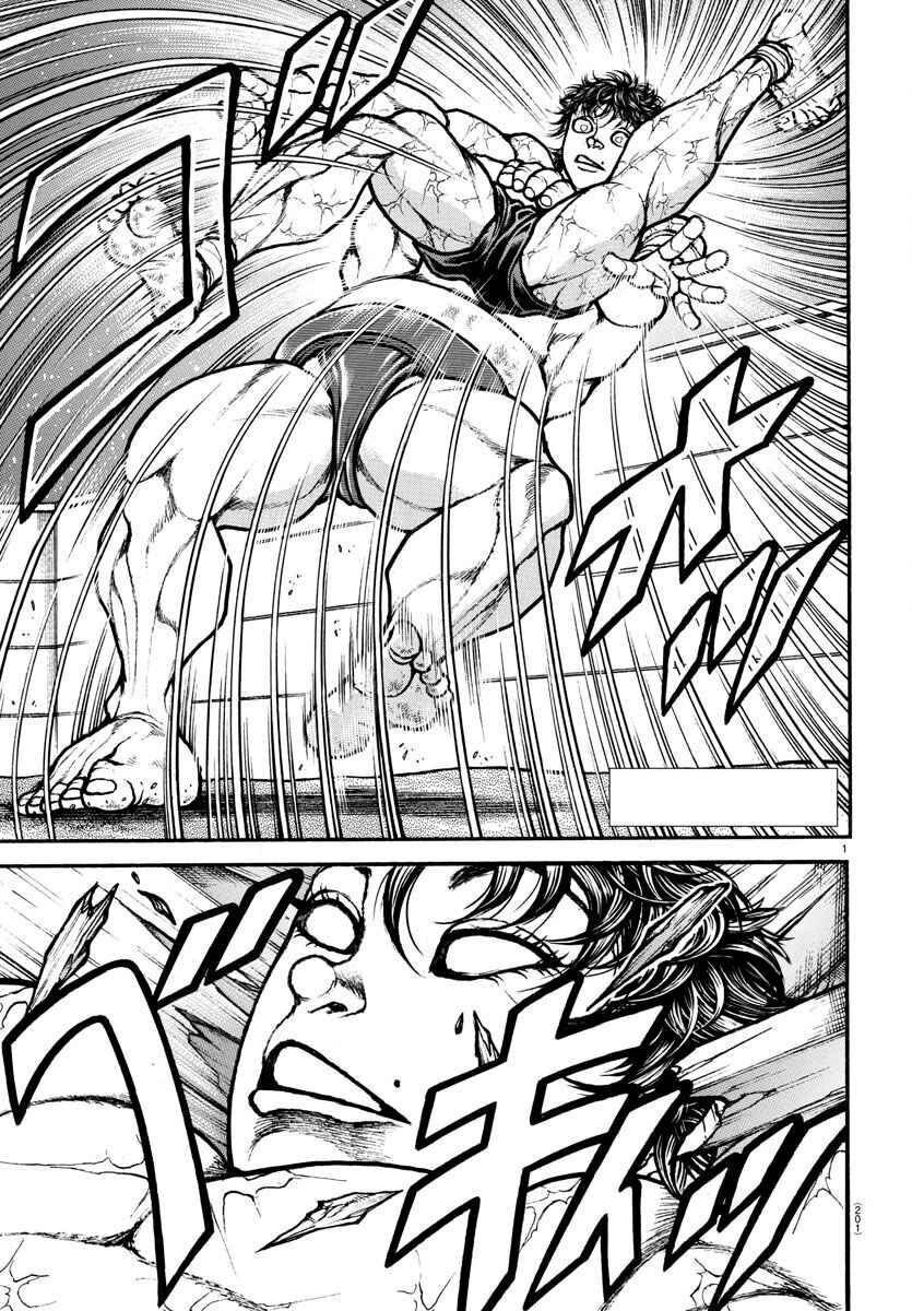 Bakidou Chapter 90 - Page 2