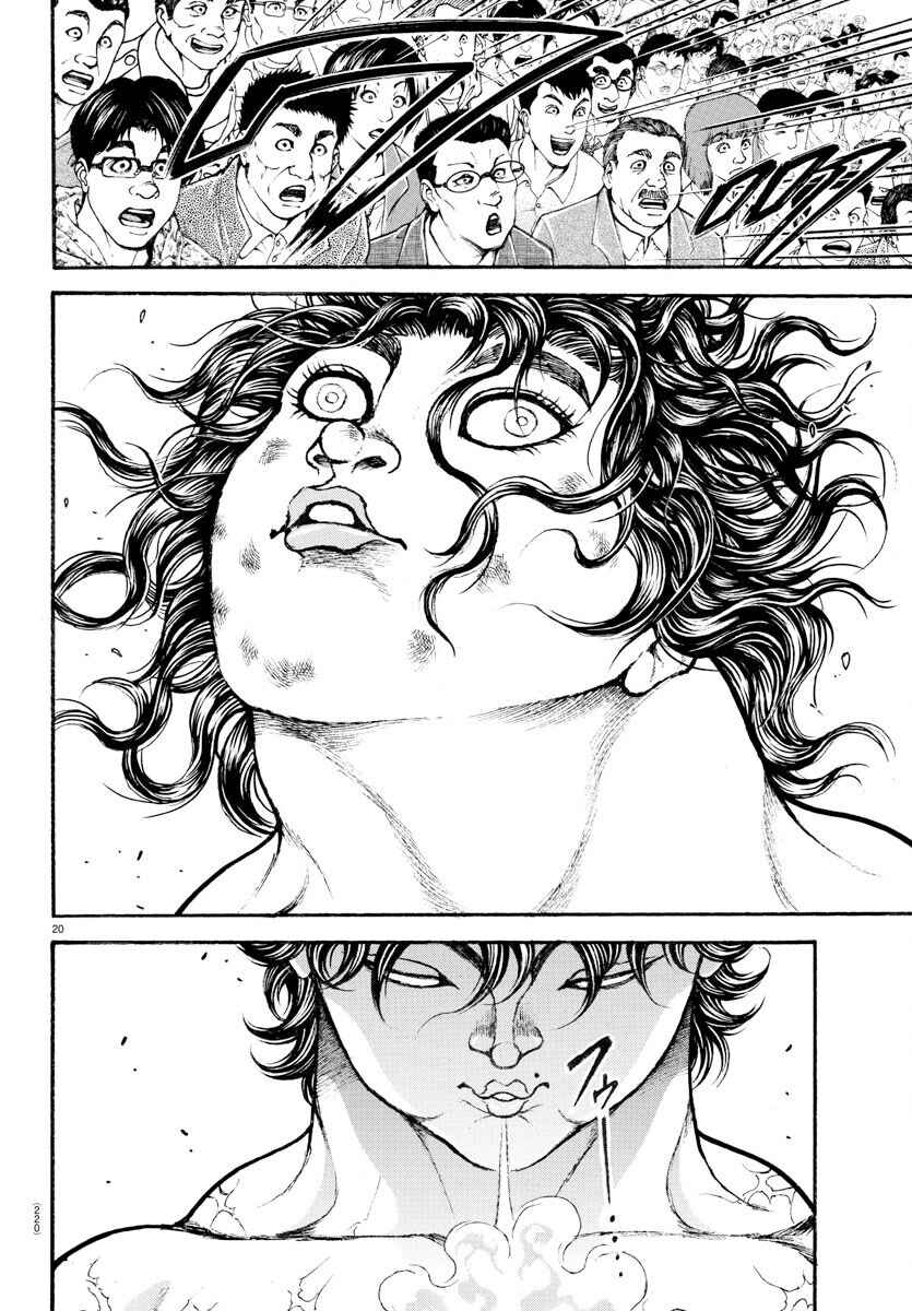 Bakidou Chapter 90 - Page 20