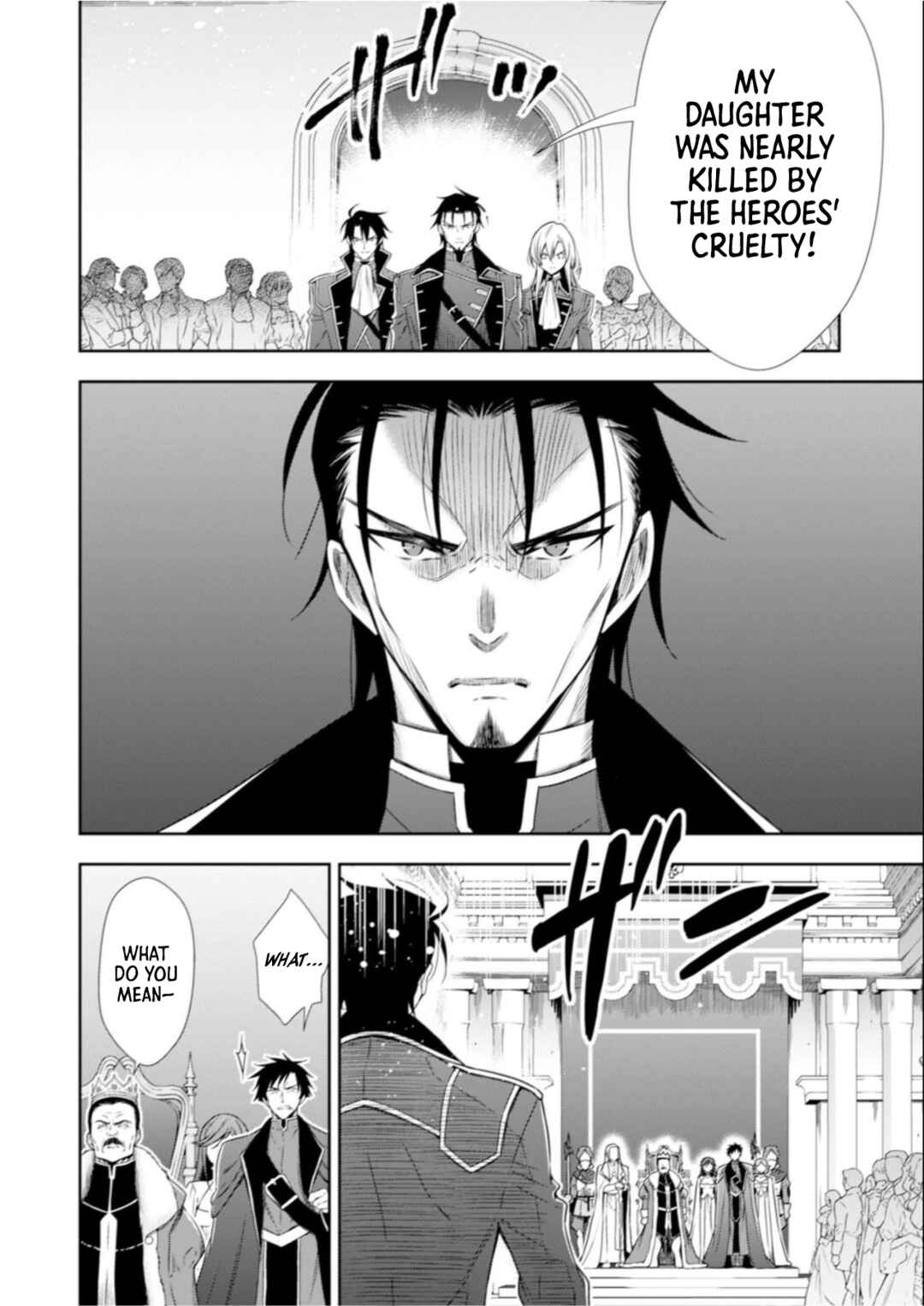 Youjo Musou Chapter 8 - Page 7