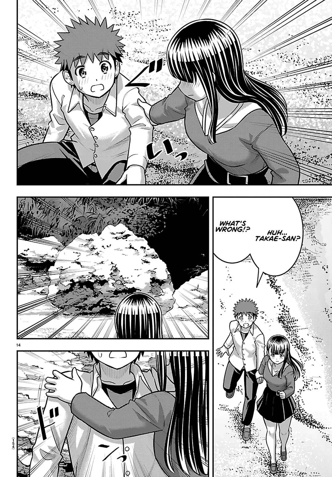 Yankee JK Kuzuhana-chan Chapter 259 - Page 14