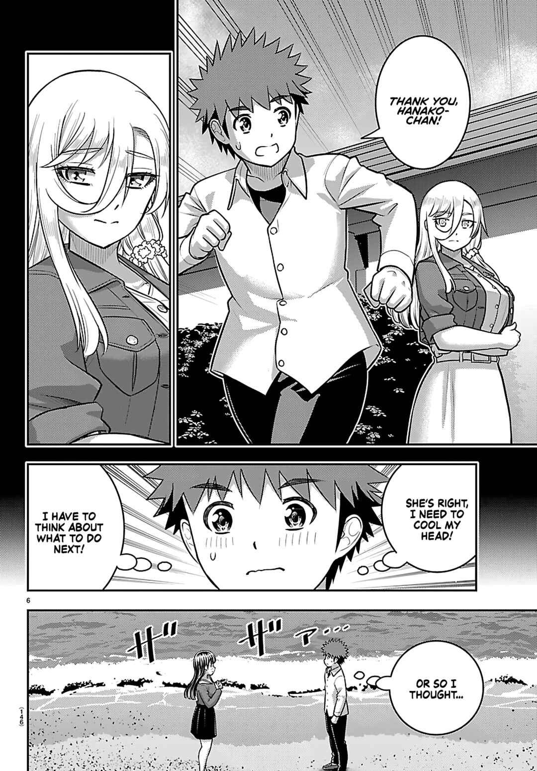 Yankee JK Kuzuhana-chan Chapter 259 - Page 6