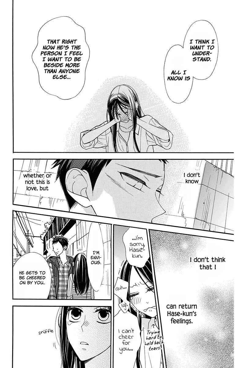 Hoshizora no Karasu Chapter 14 - Page 19