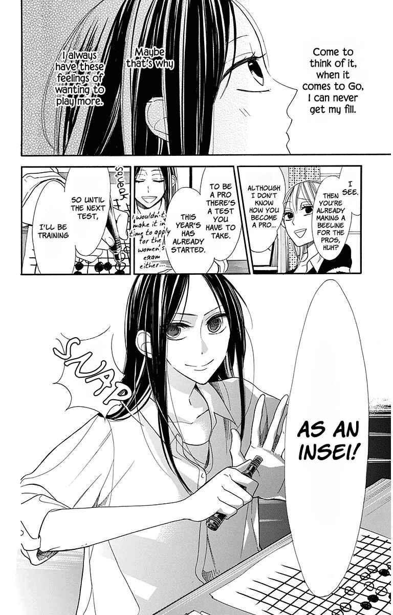 Hoshizora no Karasu Chapter 14 - Page 5