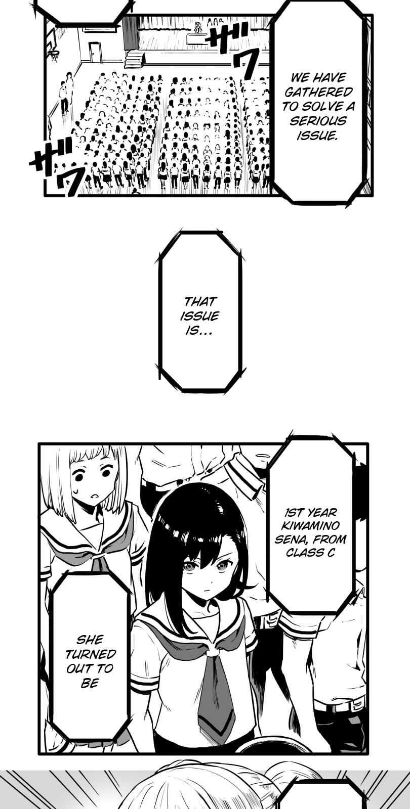 Shina Ultimate Chapter 17 - Page 26