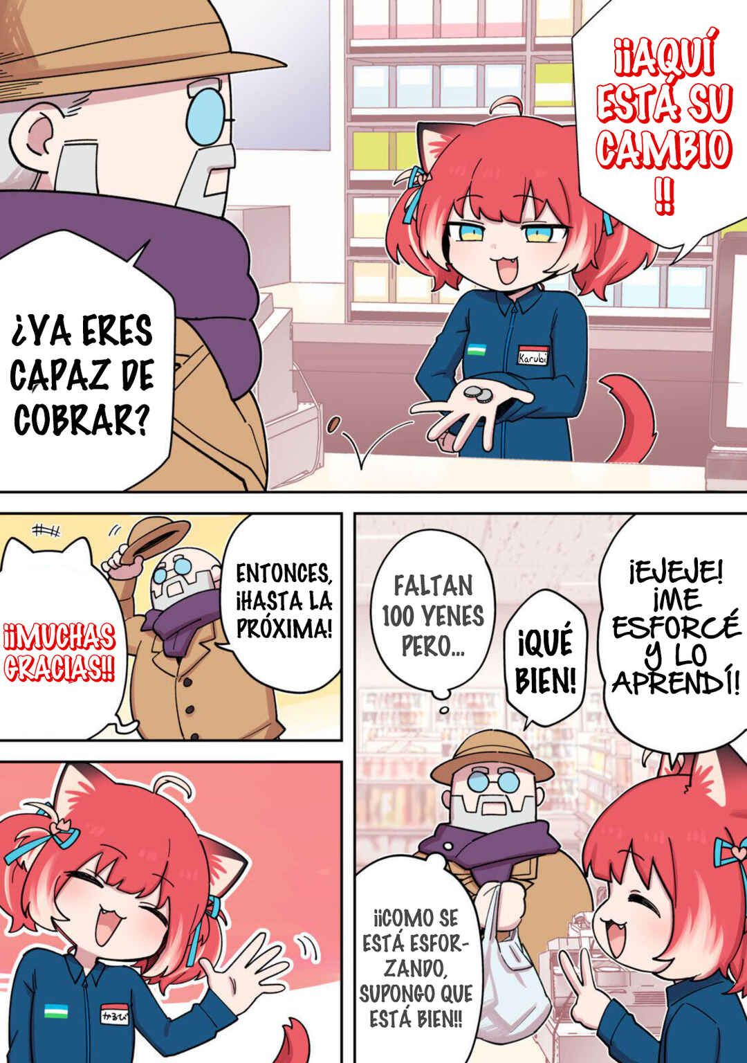 Karubi, Momareru Chapter 7 - Page 3