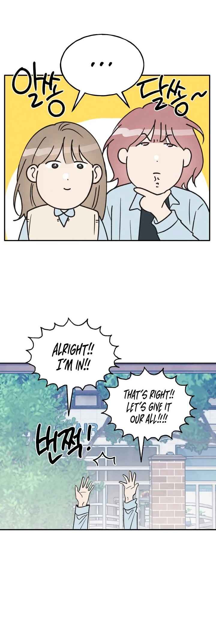Namsachin ui Beopchik Chapter 60 - Page 25