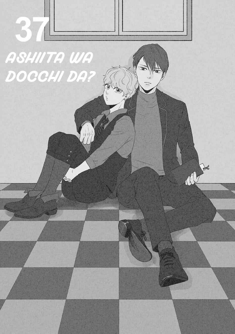Tomorrow It's Which Way! Chapter 37 - Page 1