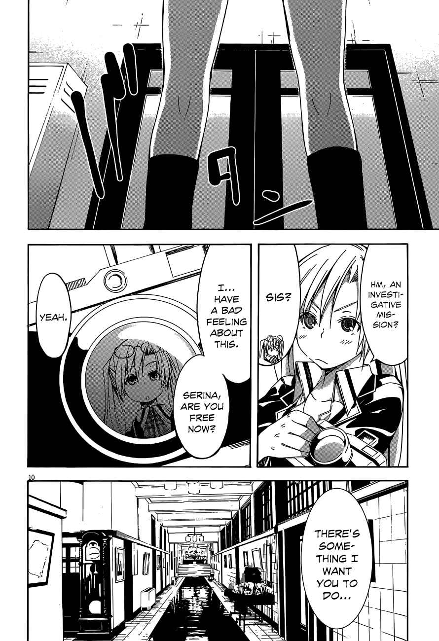 Trinity Seven - 7-Nin no Masho Tsukai Chapter 30 - Page 11