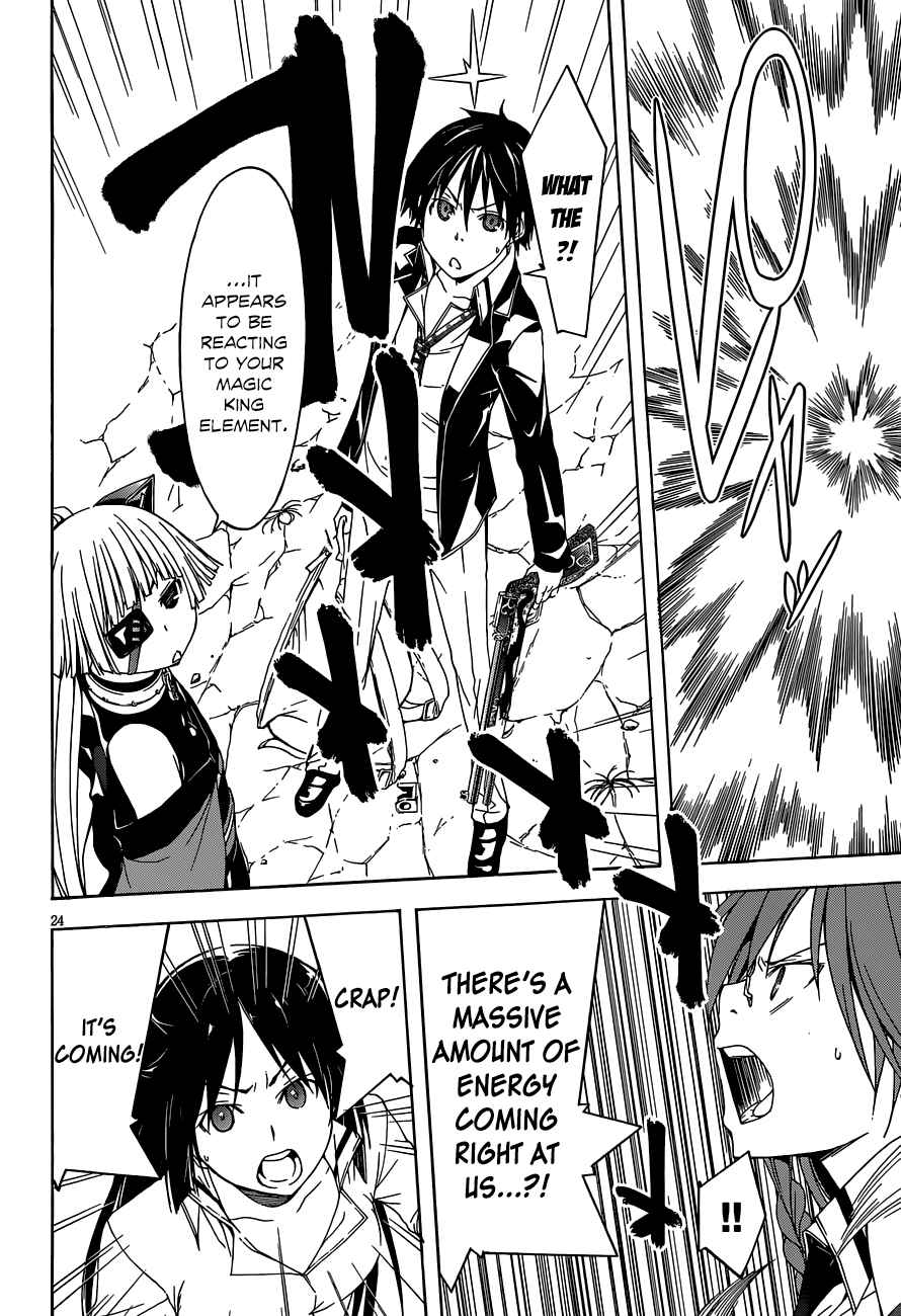 Trinity Seven - 7-Nin no Masho Tsukai Chapter 30 - Page 25