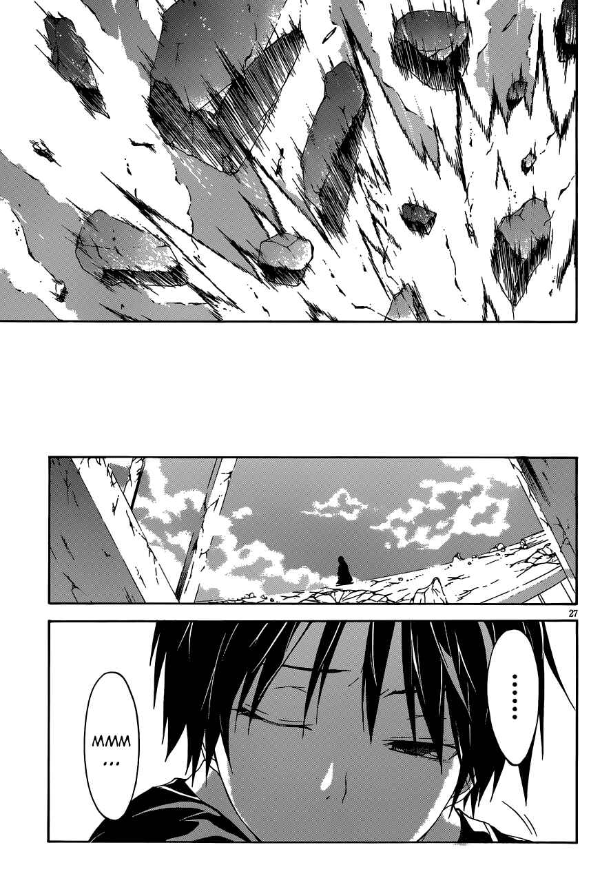Trinity Seven - 7-Nin no Masho Tsukai Chapter 30 - Page 28