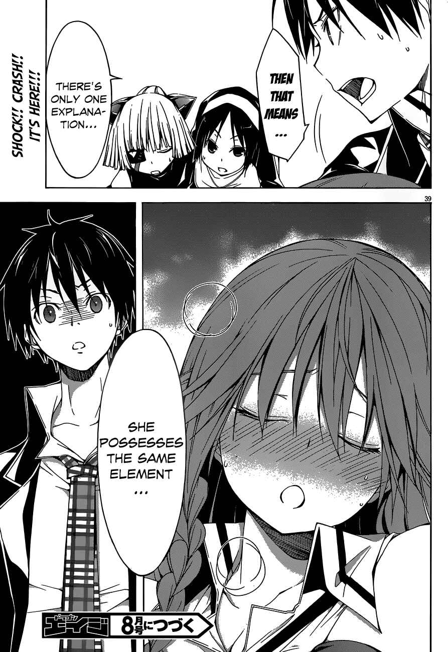 Trinity Seven - 7-Nin no Masho Tsukai Chapter 30 - Page 39