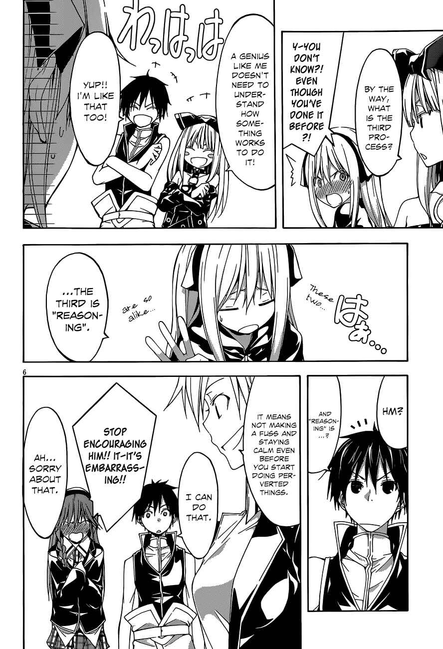 Trinity Seven - 7-Nin no Masho Tsukai Chapter 30 - Page 7