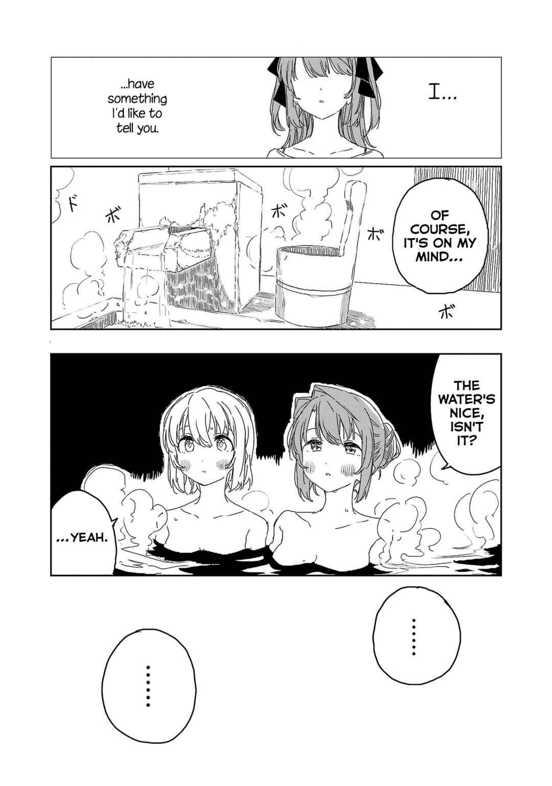 Kamiina Botan, Yoeru Sugata wa Yuri no Hana Chapter 27 - Page 12