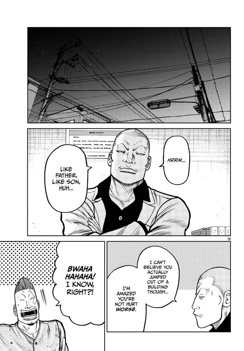 Worst Gaiden Mr. Zetton Chapter 29 - Page 20