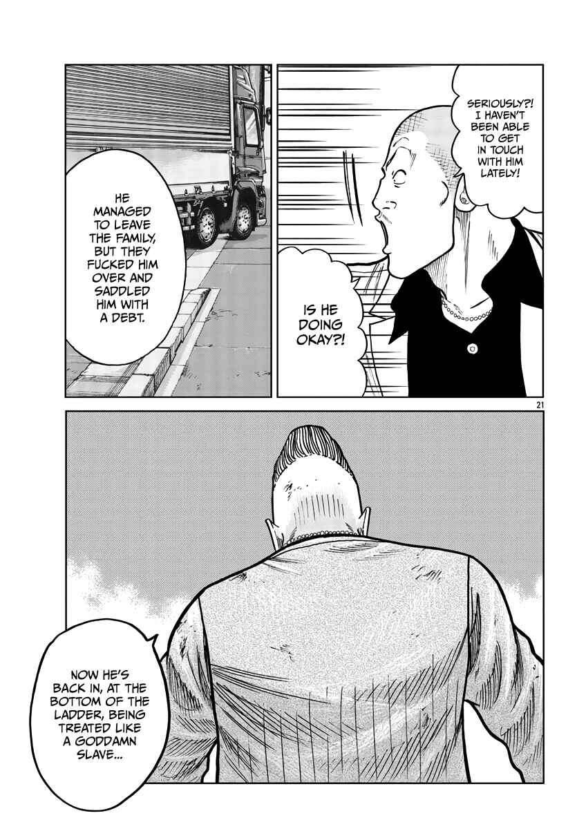 Worst Gaiden Mr. Zetton Chapter 29 - Page 22