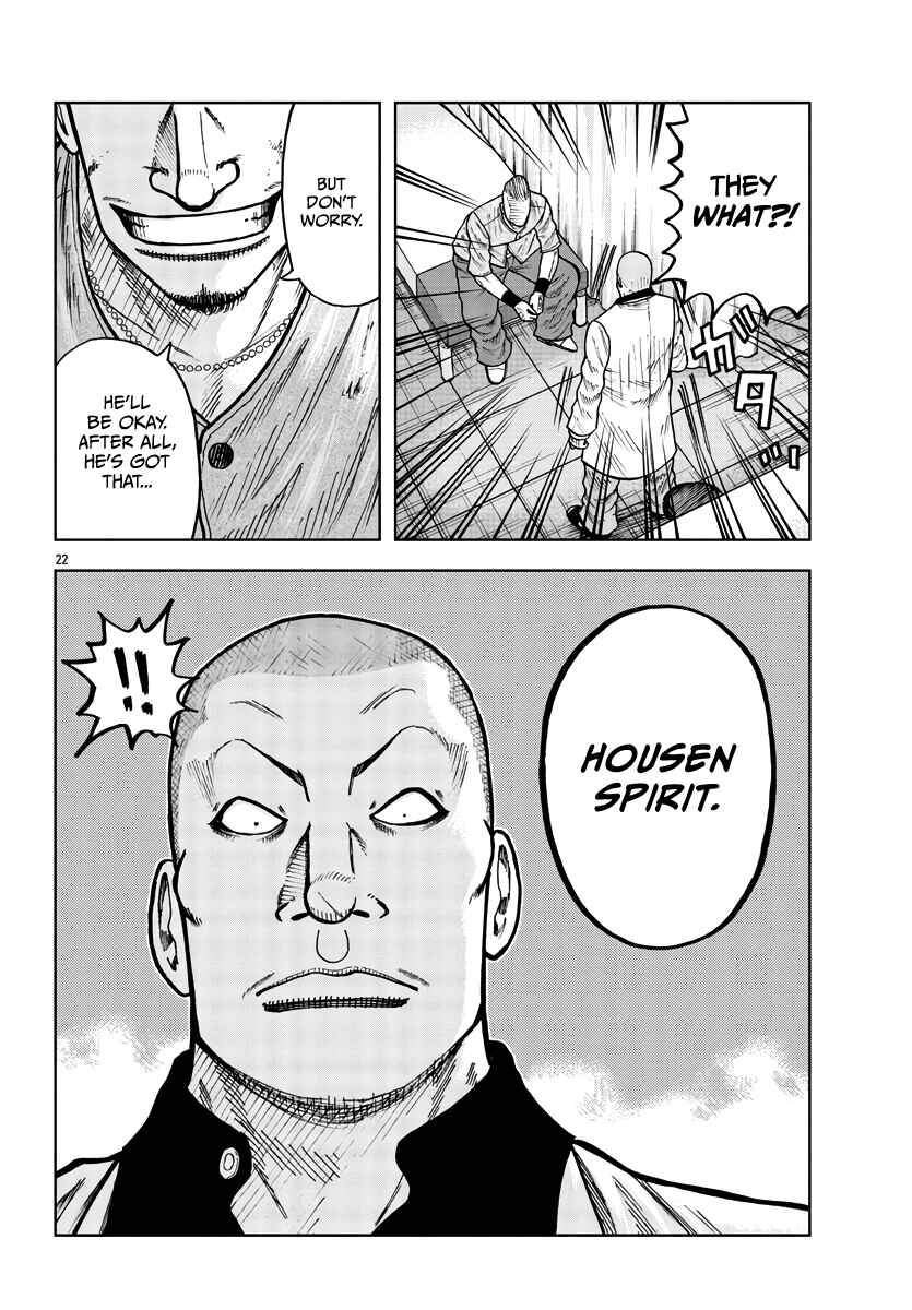 Worst Gaiden Mr. Zetton Chapter 29 - Page 23