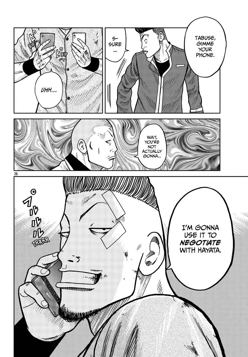Worst Gaiden Mr. Zetton Chapter 29 - Page 27