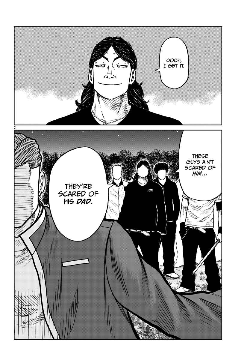 Worst Gaiden Mr. Zetton Chapter 29 - Page 3