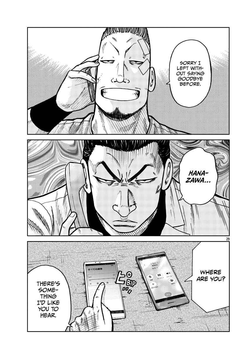 Worst Gaiden Mr. Zetton Chapter 29 - Page 30