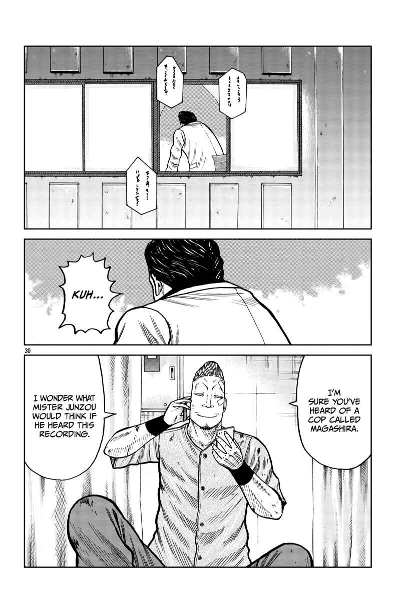 Worst Gaiden Mr. Zetton Chapter 29 - Page 31
