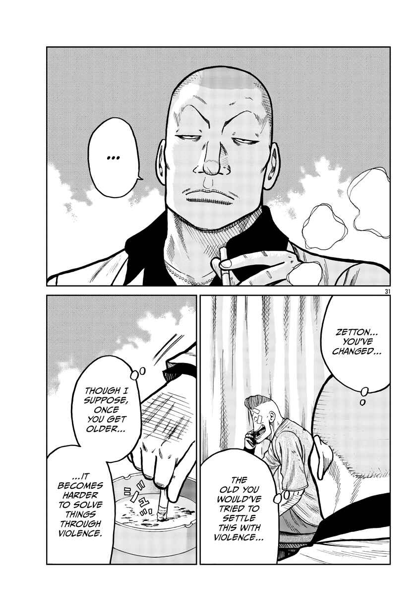 Worst Gaiden Mr. Zetton Chapter 29 - Page 32