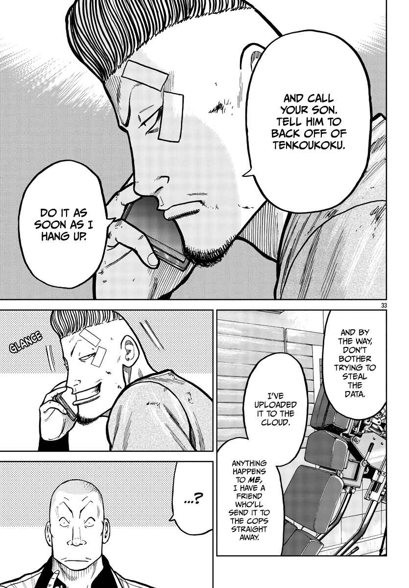 Worst Gaiden Mr. Zetton Chapter 29 - Page 34