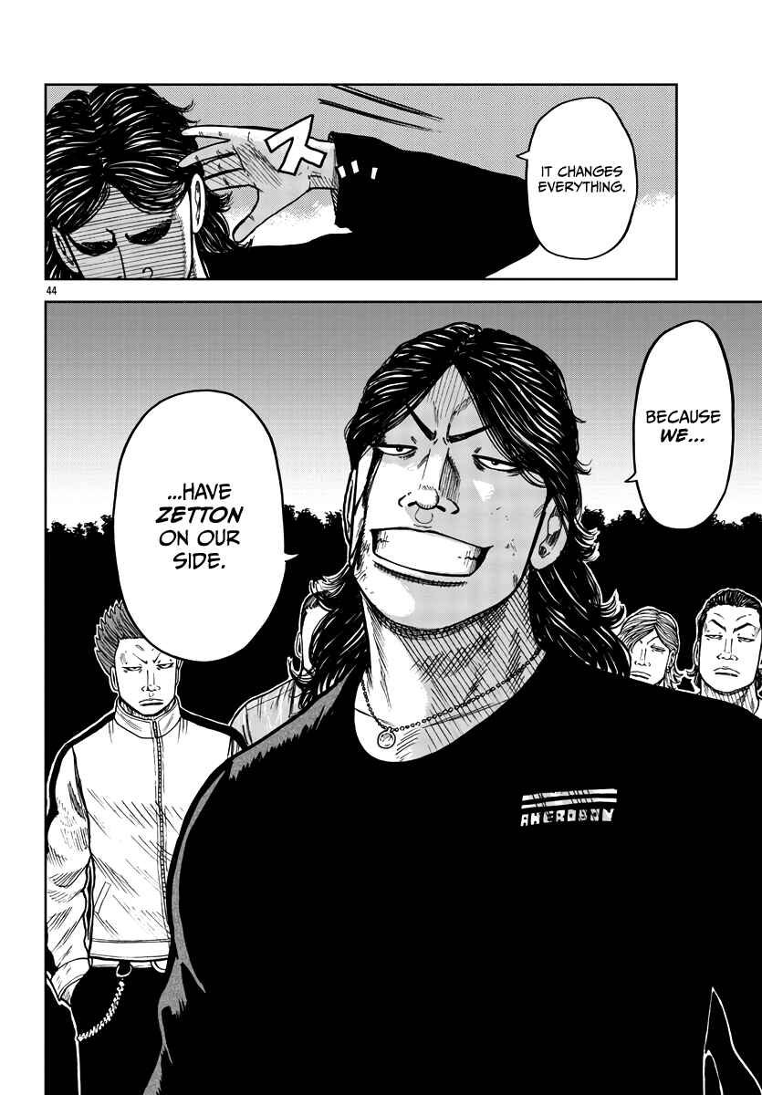 Worst Gaiden Mr. Zetton Chapter 29 - Page 45