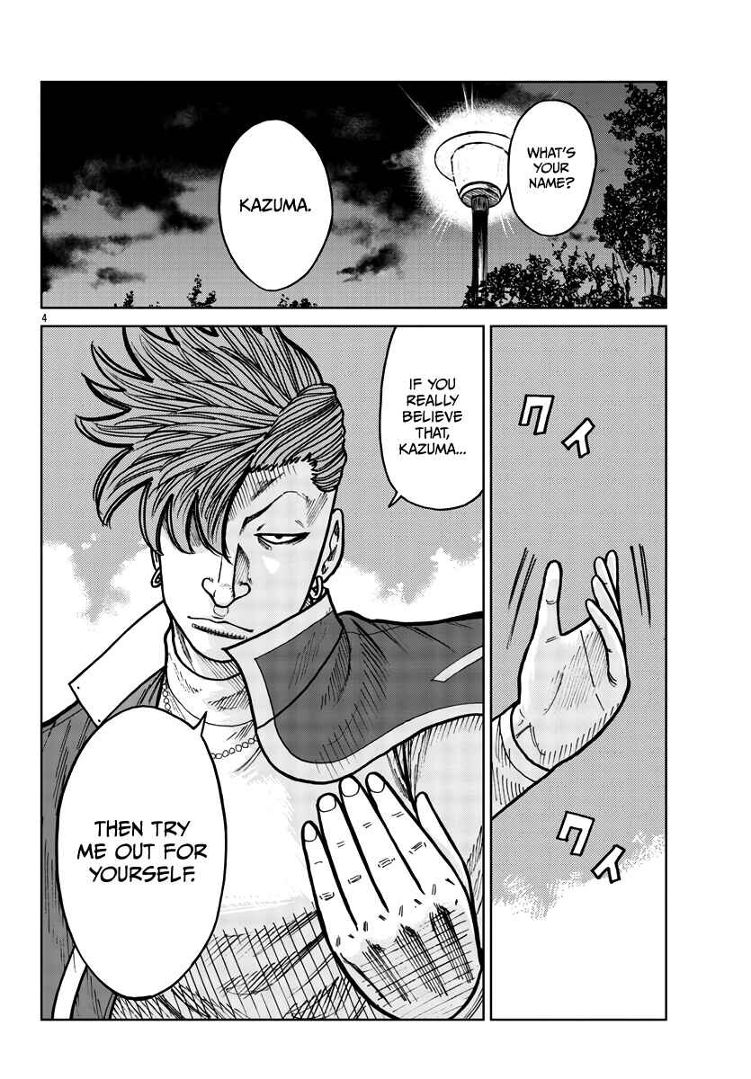 Worst Gaiden Mr. Zetton Chapter 29 - Page 5
