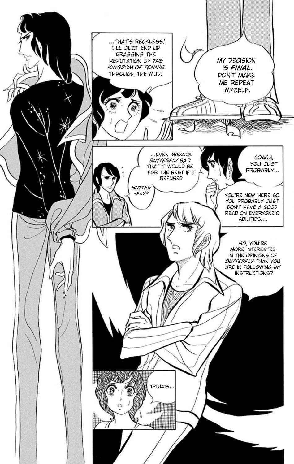 Aim for the Ace! Chapter 3 - Page 1