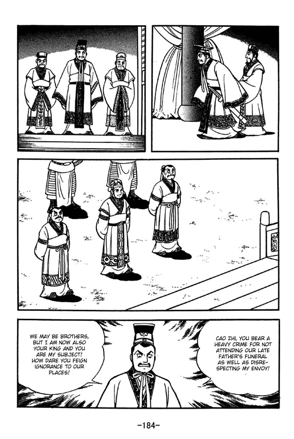 Sangokushi Chapter 286 - Page 2