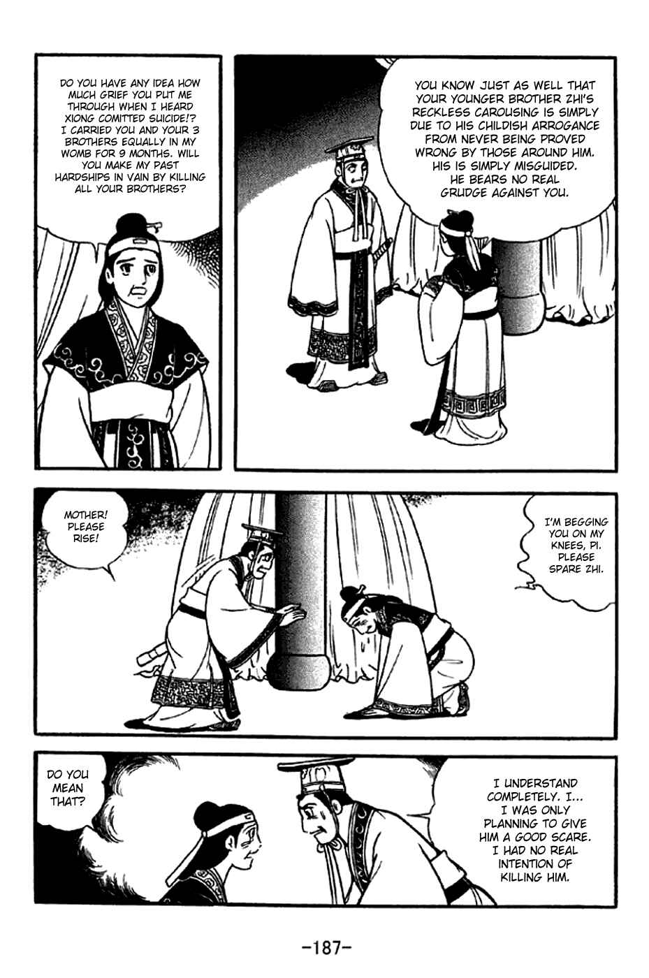Sangokushi Chapter 286 - Page 5