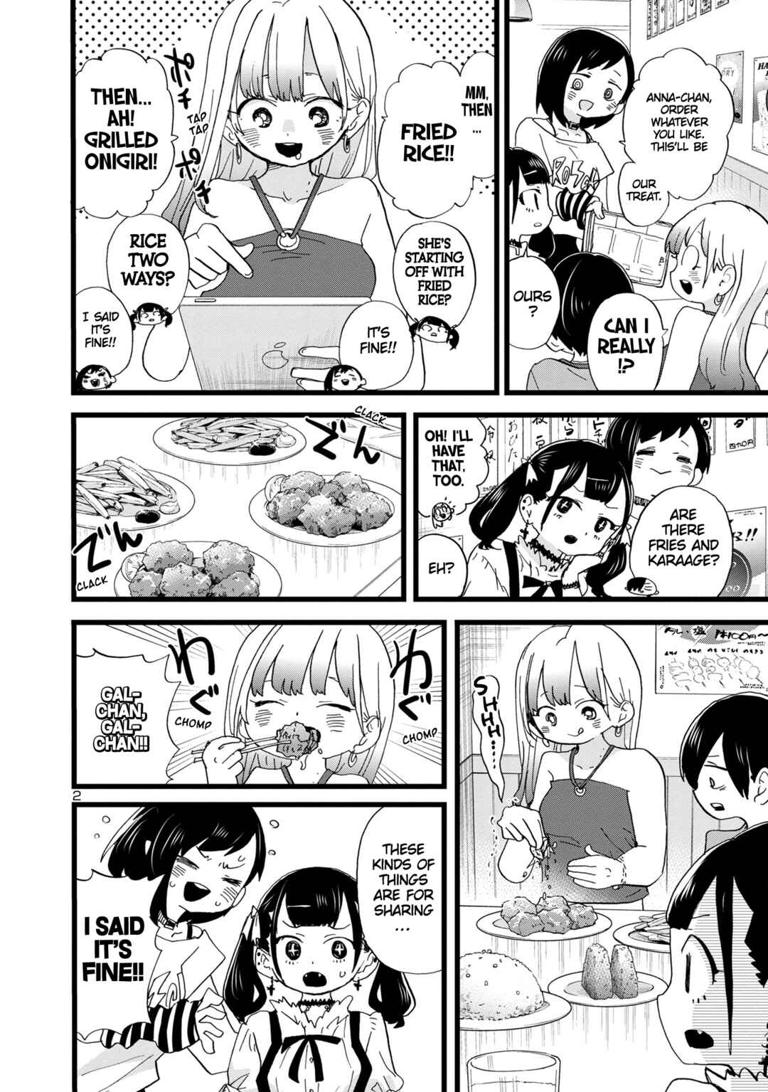 Boku no Kokoro no Yabai Yatsu Chapter 120 - Page 3