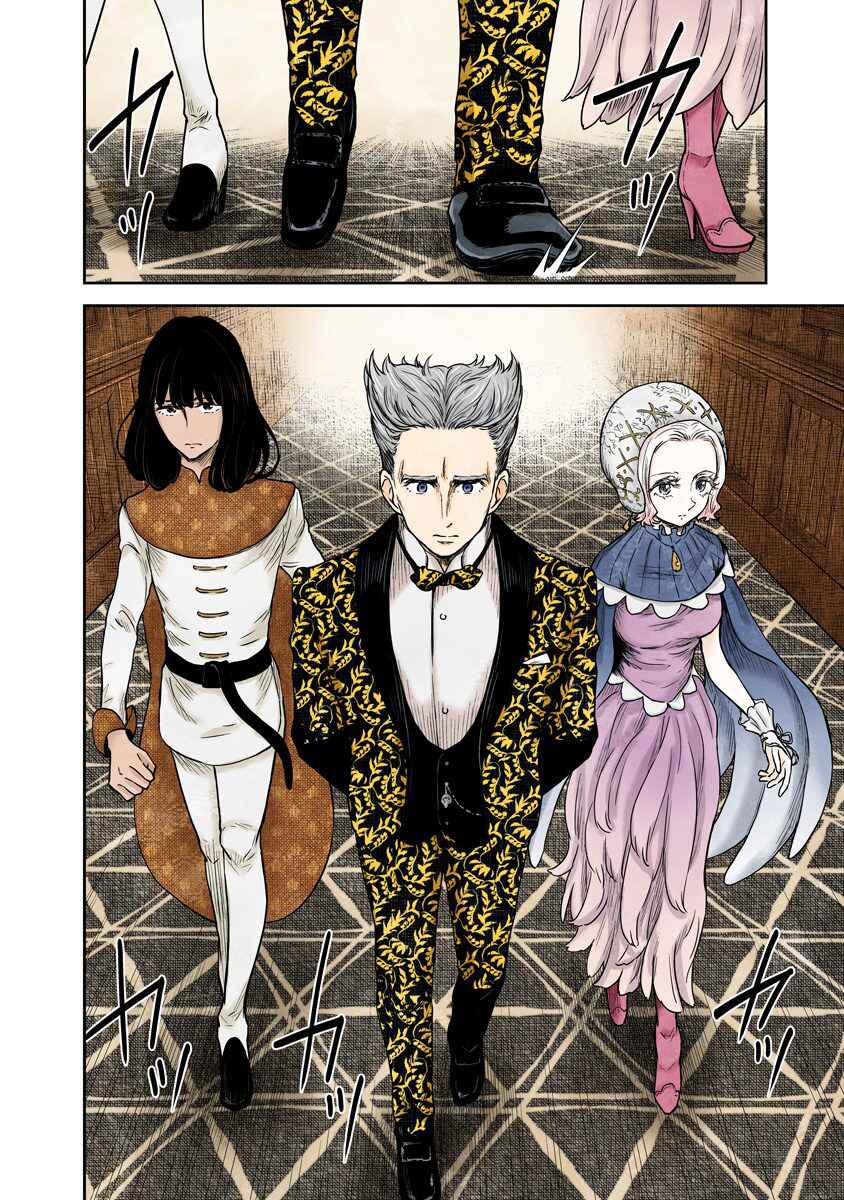 Shadows House (Official Colored) Chapter 71 - Page 7