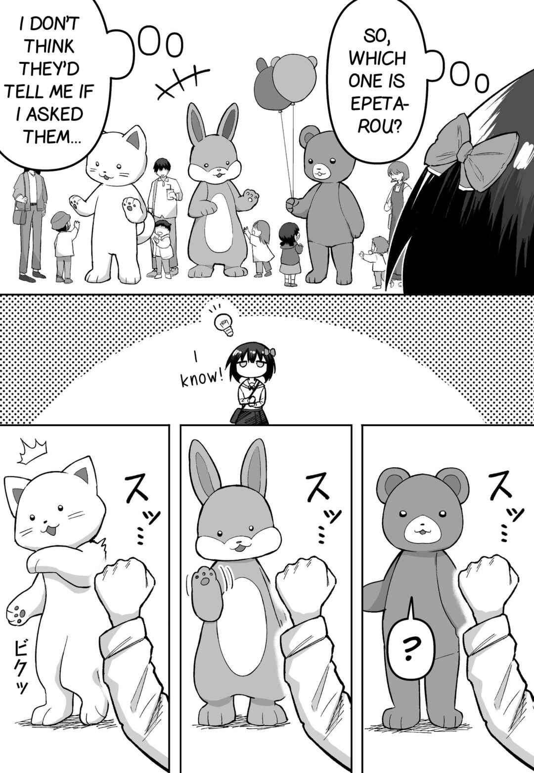FPS de Shoshinsha Bokotte Real Fight ni Hattenshita Kekka w Chapter 48 - Page 3