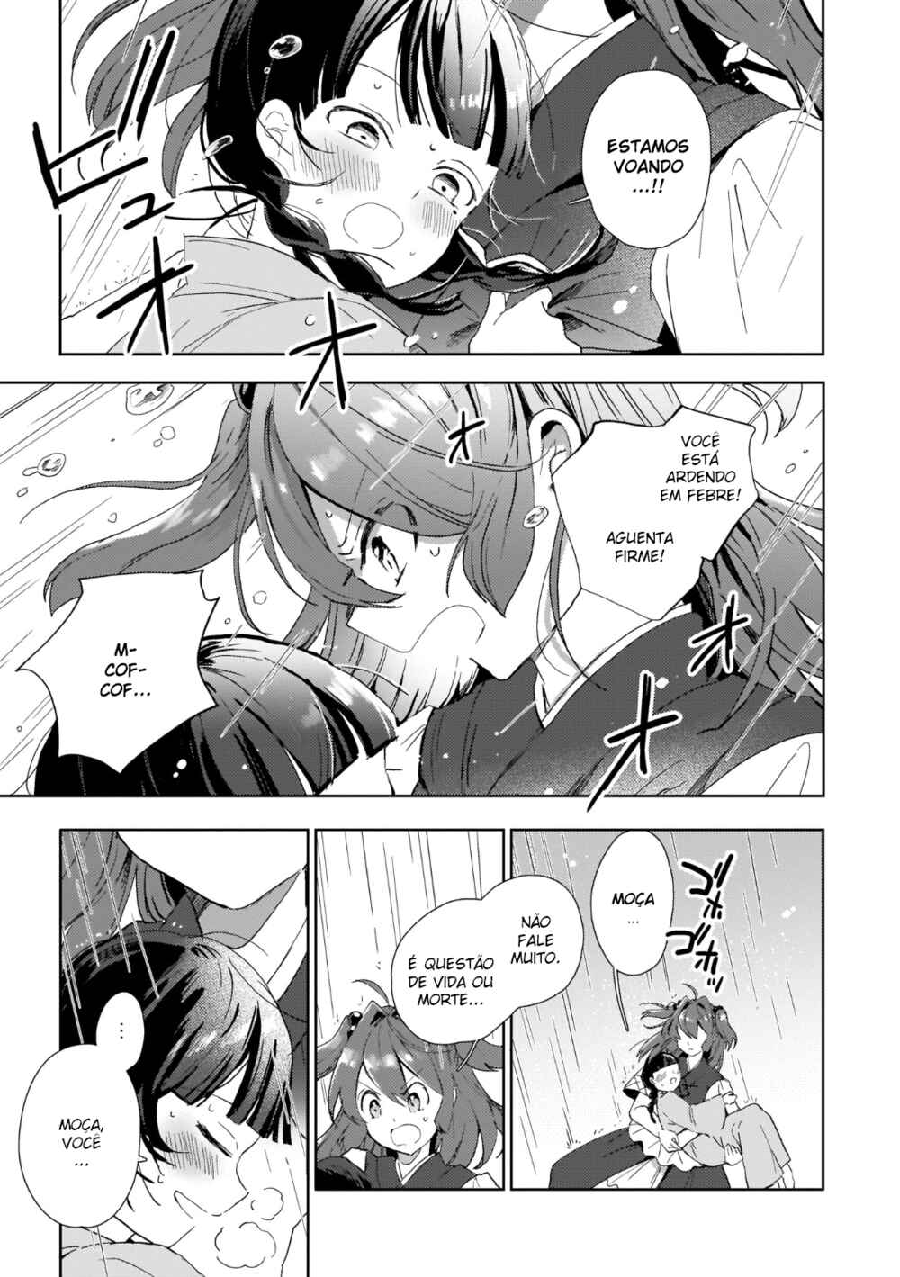 Touhou Project Niji Sousaku Series: Shinigami wa Kyou mo Fune wo Kogu Chapter 6 - Page 11