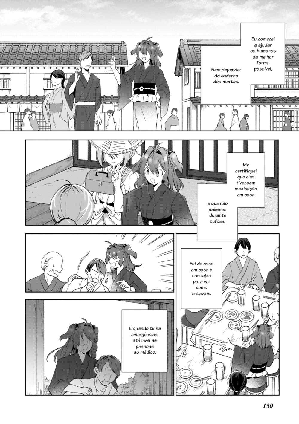 Touhou Project Niji Sousaku Series: Shinigami wa Kyou mo Fune wo Kogu Chapter 6 - Page 14