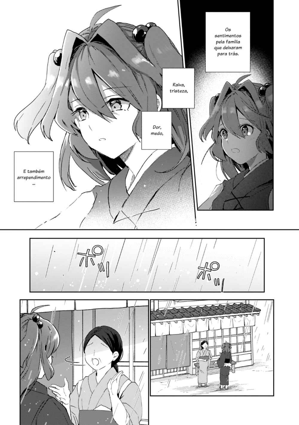 Touhou Project Niji Sousaku Series: Shinigami wa Kyou mo Fune wo Kogu Chapter 6 - Page 3
