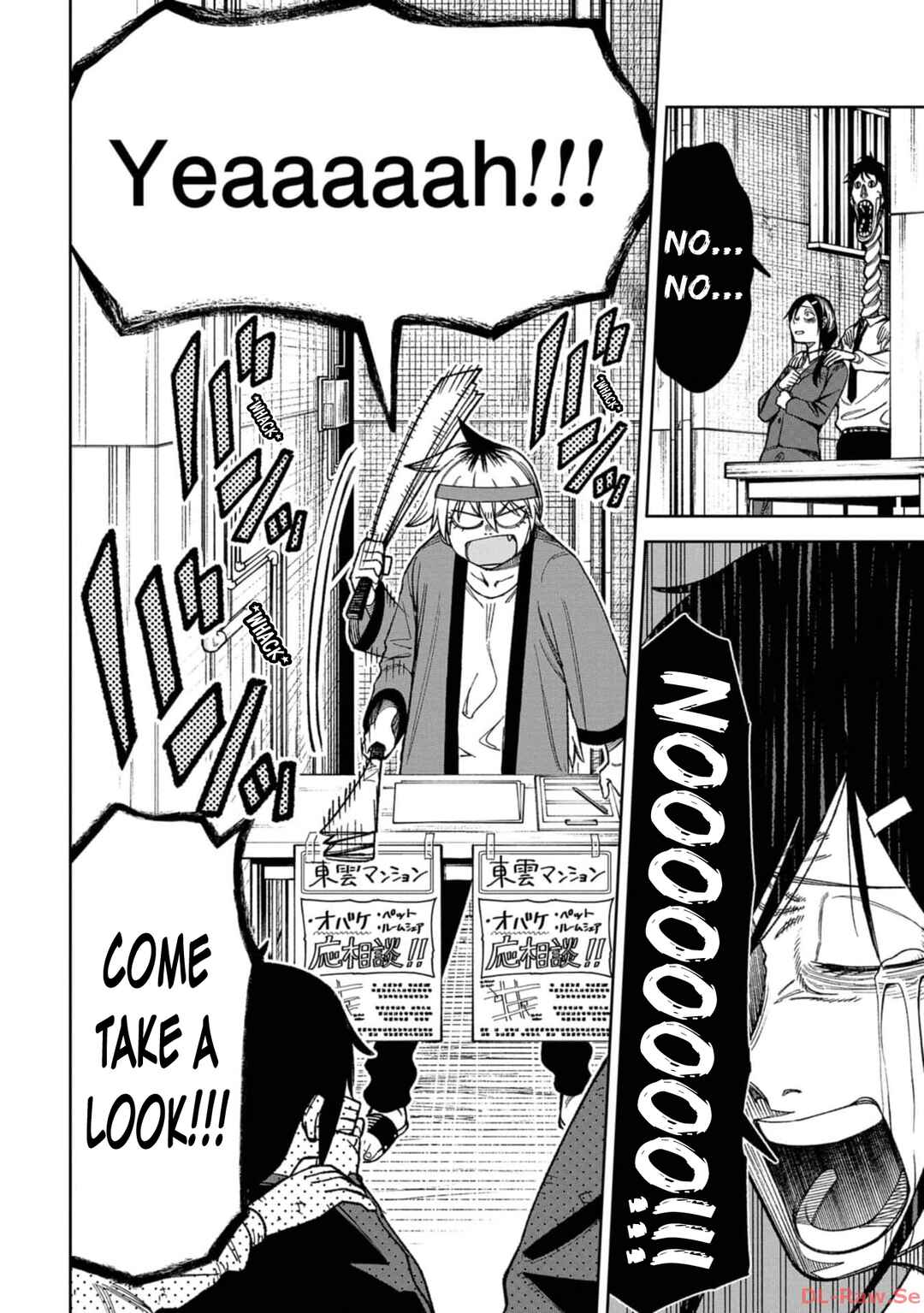Wakeari Shinrei Mansion Chapter 13 - Page 6