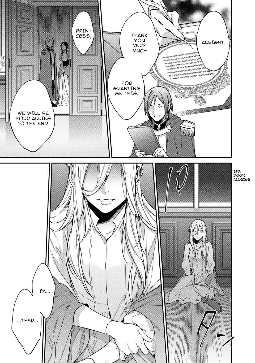 Kekkaishi e no Tensei Chapter 23 - Page 19