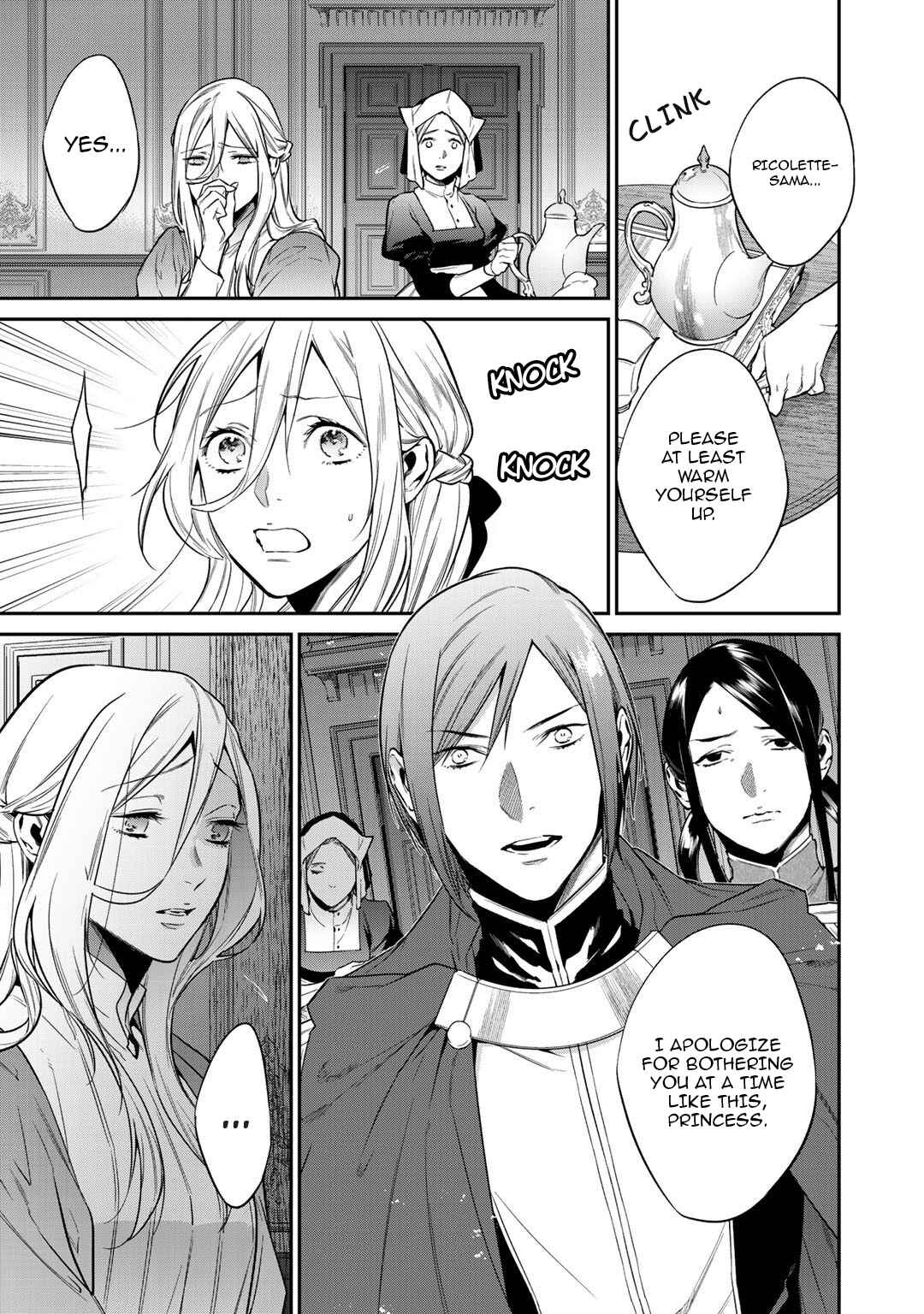 Kekkaishi e no Tensei Chapter 23 - Page 3