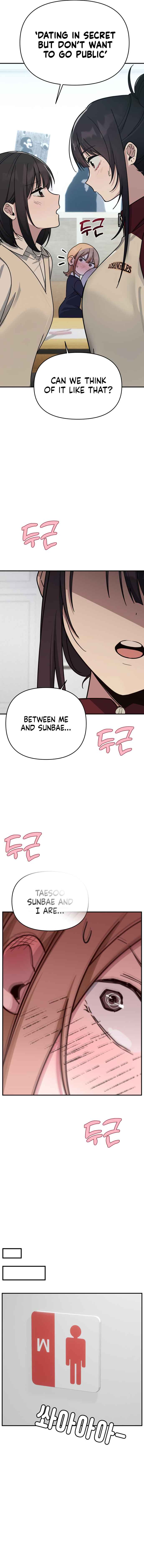 Mia-ga dorawatda Chapter 17 - Page 10