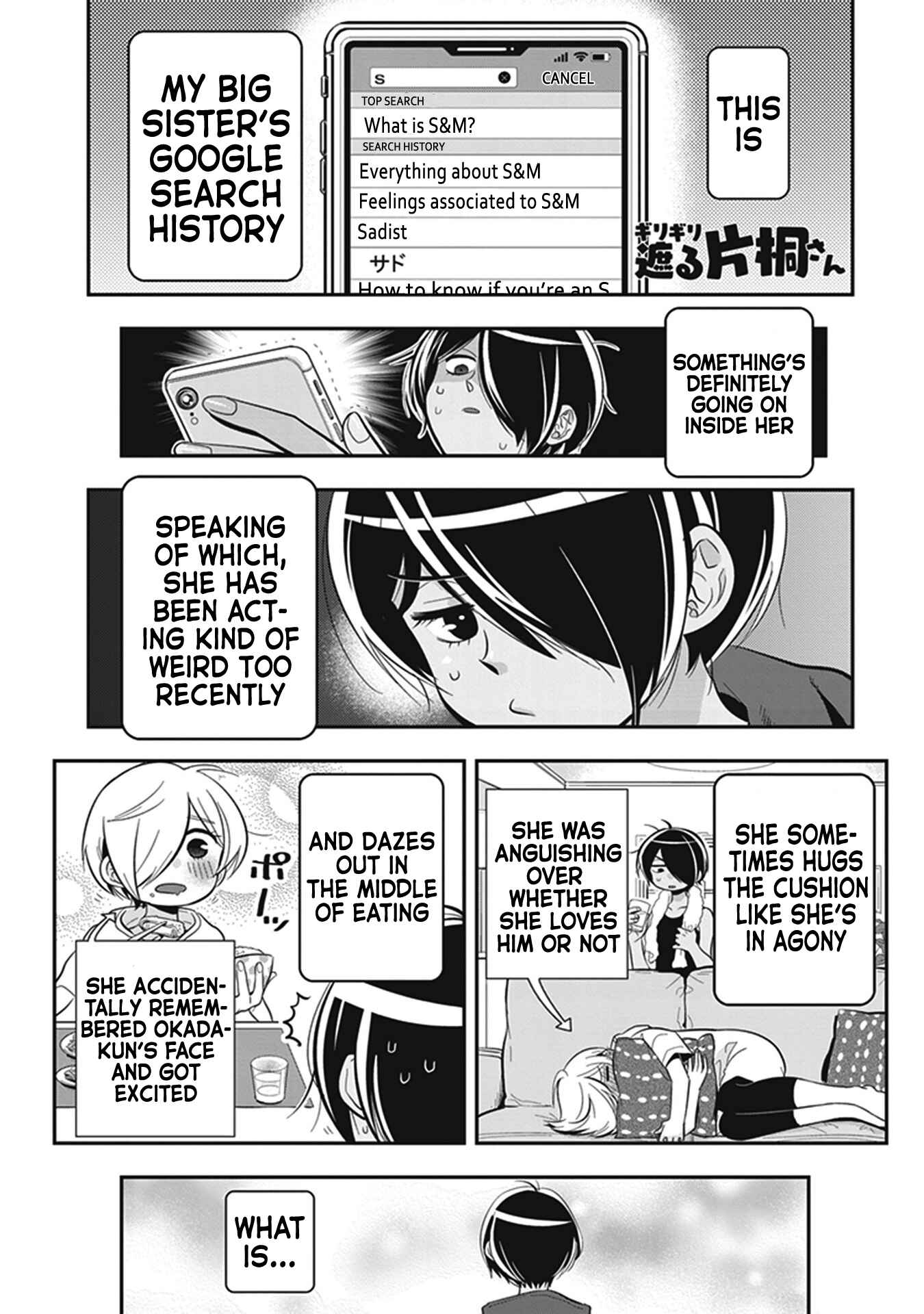 Giri-Giri Saegiru Katagirisan Chapter 10 - Page 1