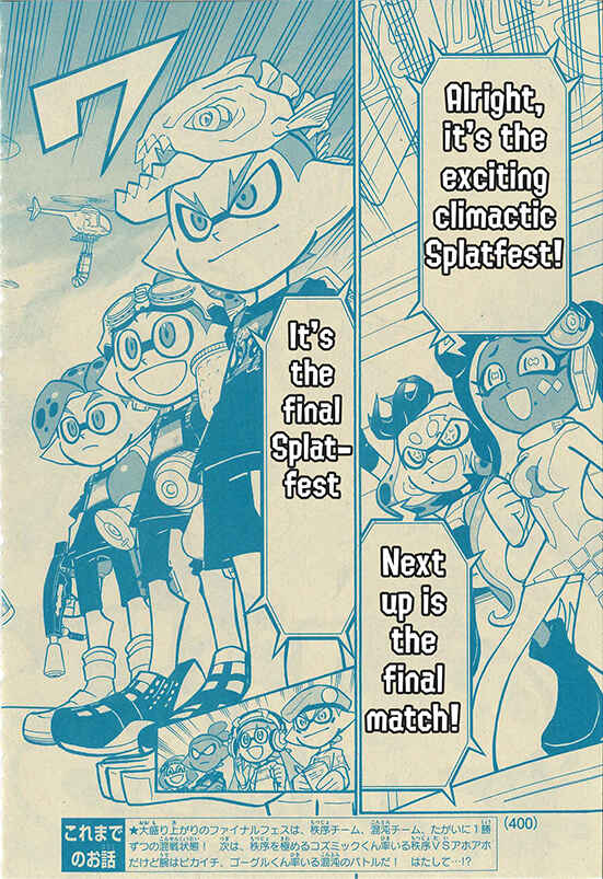 Splatoon Chapter 53 - Page 2