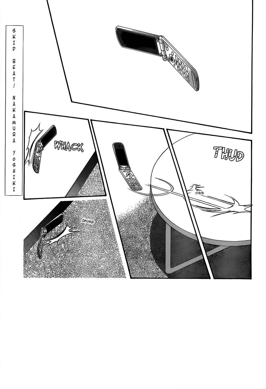 Skip Beat! Chapter 194 - Page 1