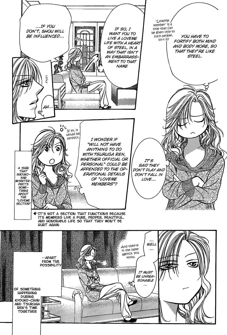 Skip Beat! Chapter 194 - Page 11