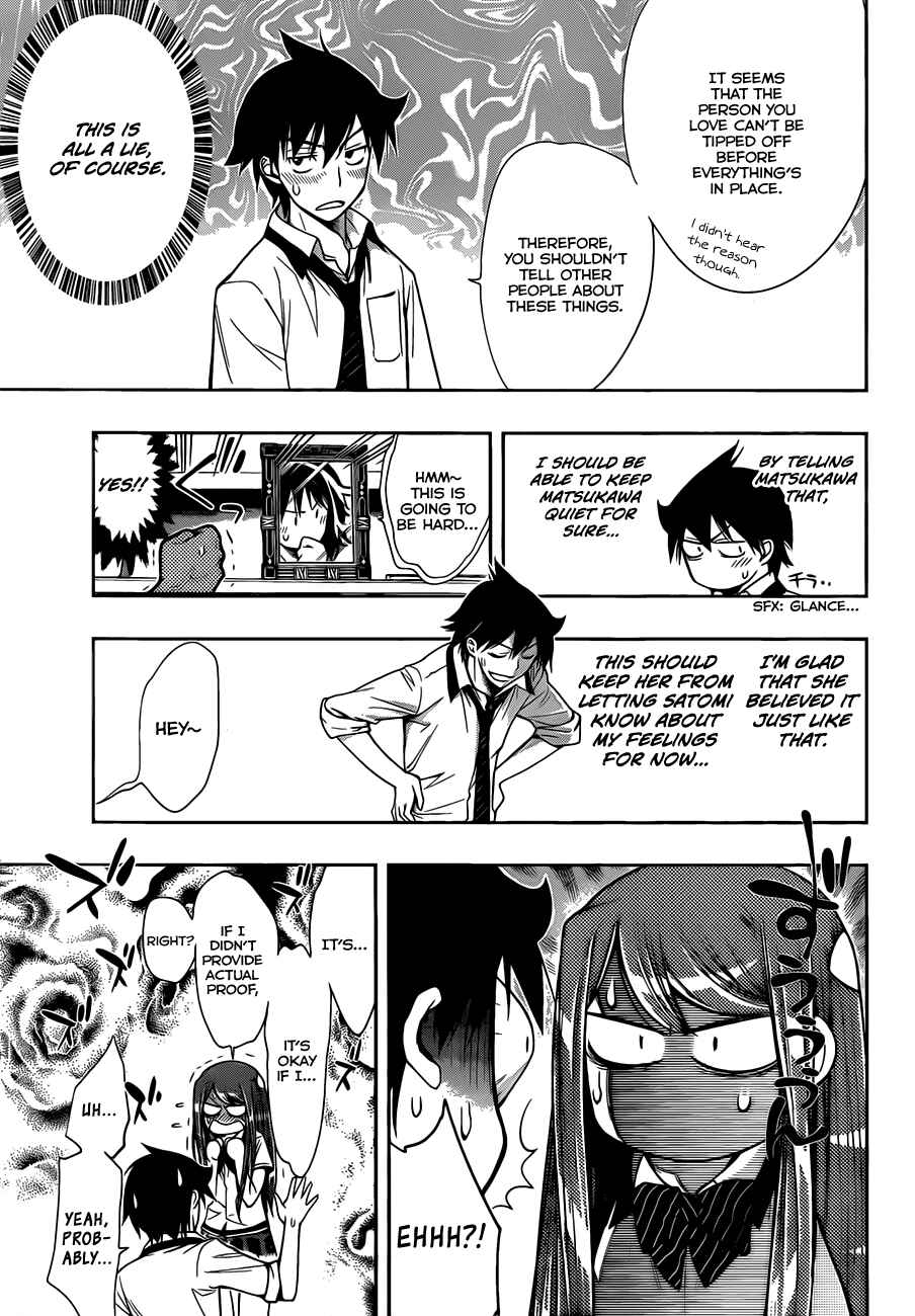 Kagami no Kuni no Harisugawa Chapter 19 - Page 12