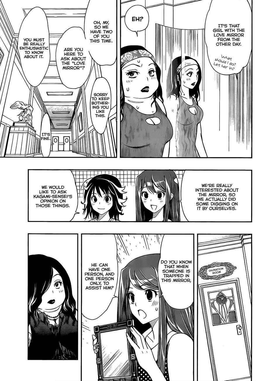 Kagami no Kuni no Harisugawa Chapter 19 - Page 14