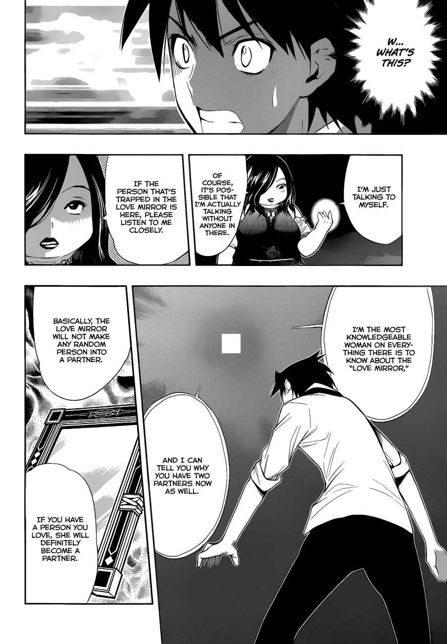 Kagami no Kuni no Harisugawa Chapter 19 - Page 17