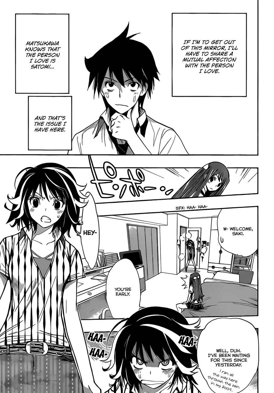 Kagami no Kuni no Harisugawa Chapter 19 - Page 4
