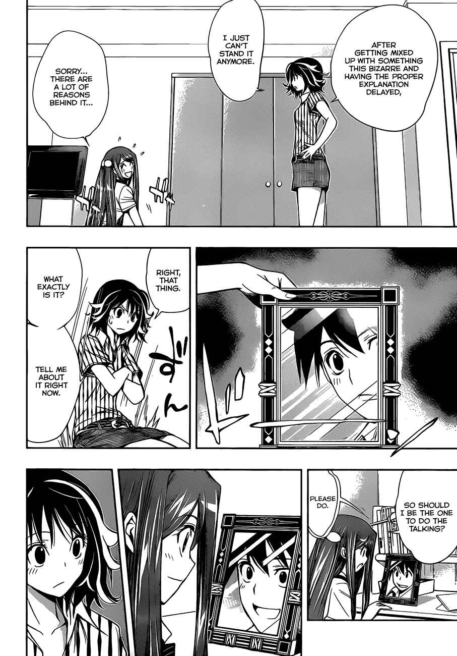Kagami no Kuni no Harisugawa Chapter 19 - Page 5